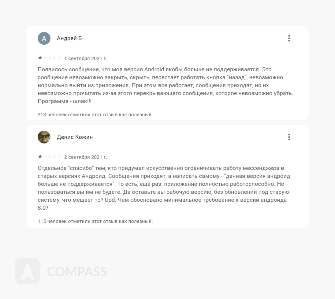 Slack - Что это за мессенджер и как им пользоваться?