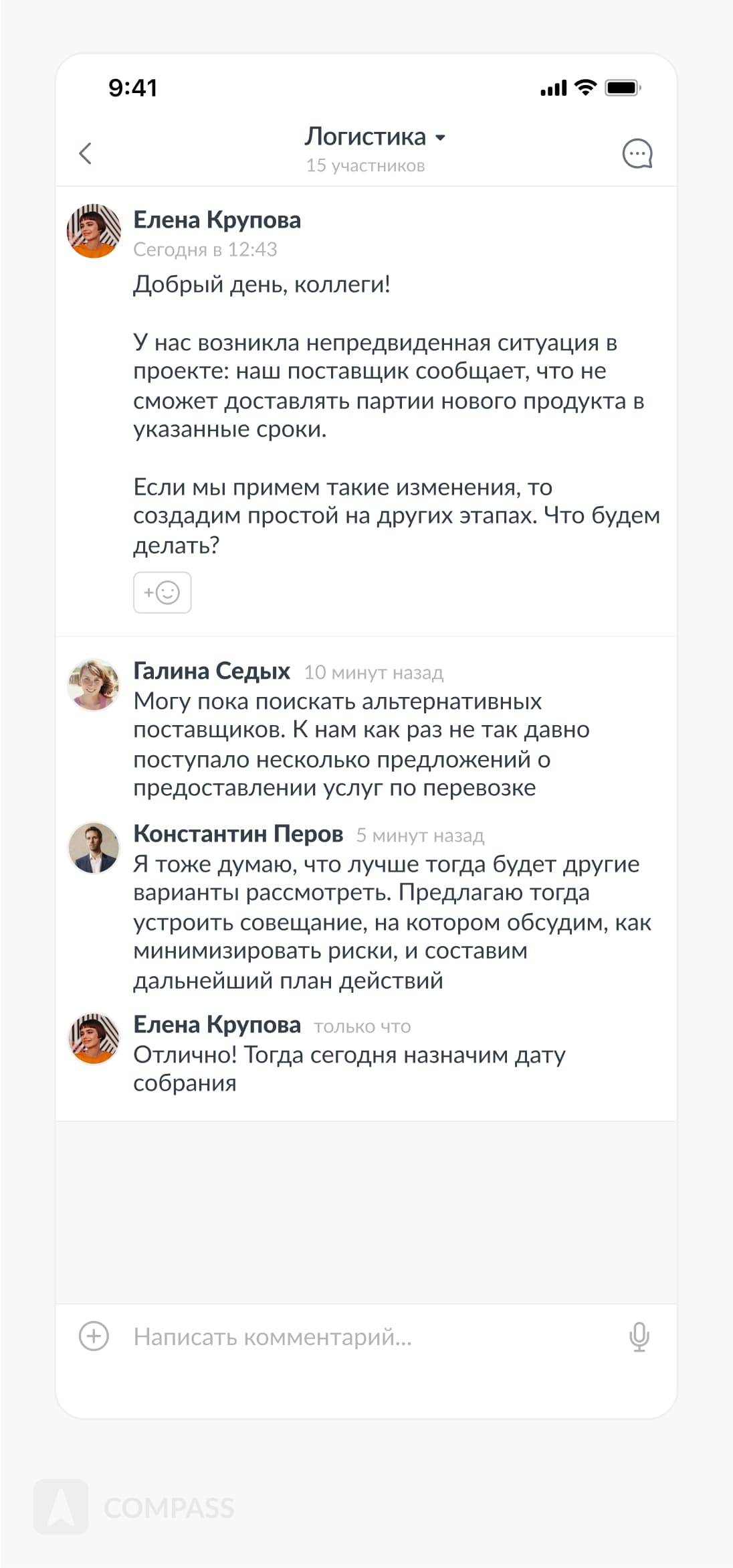 Виды и методы анализа