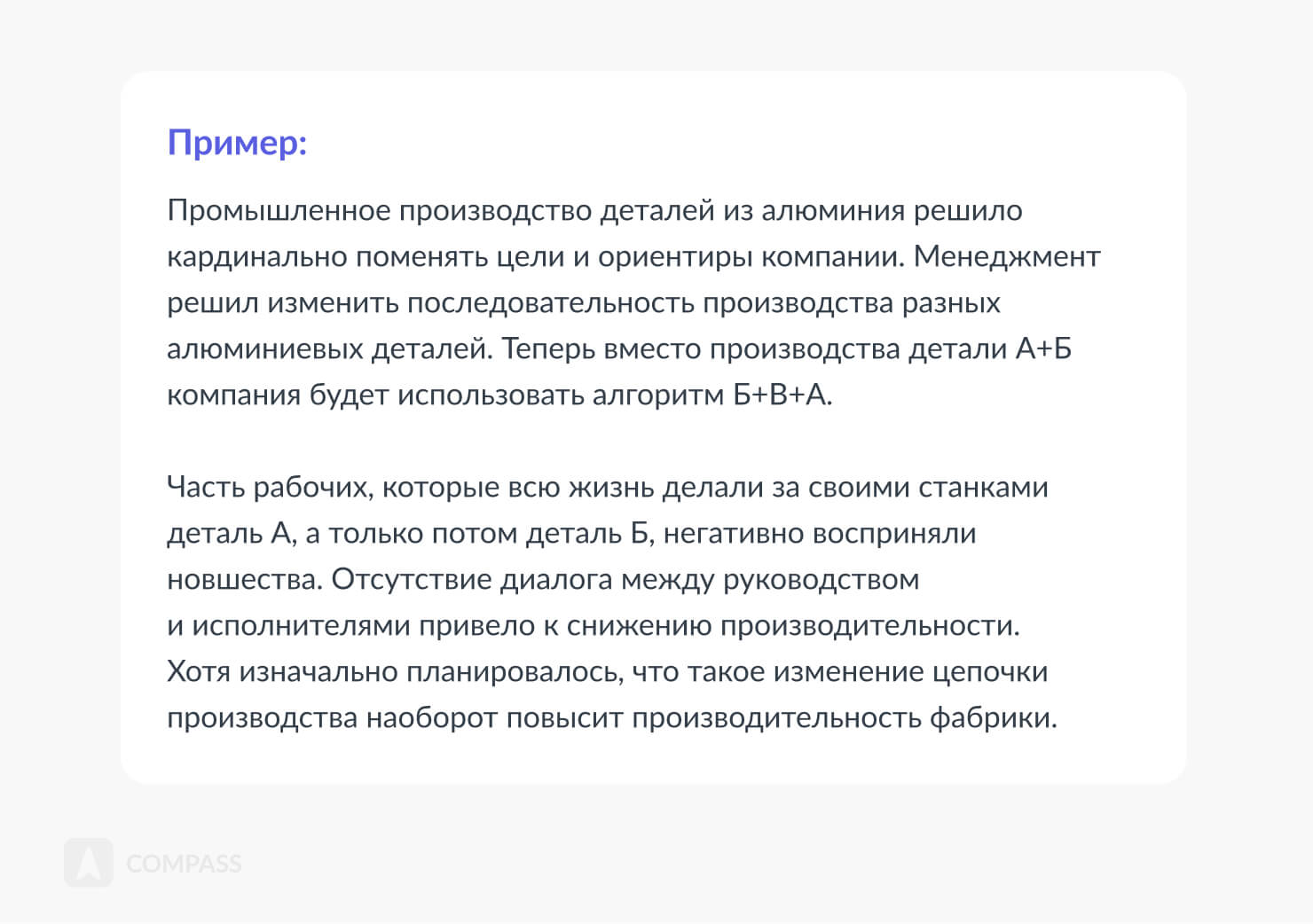 Операционный менеджер