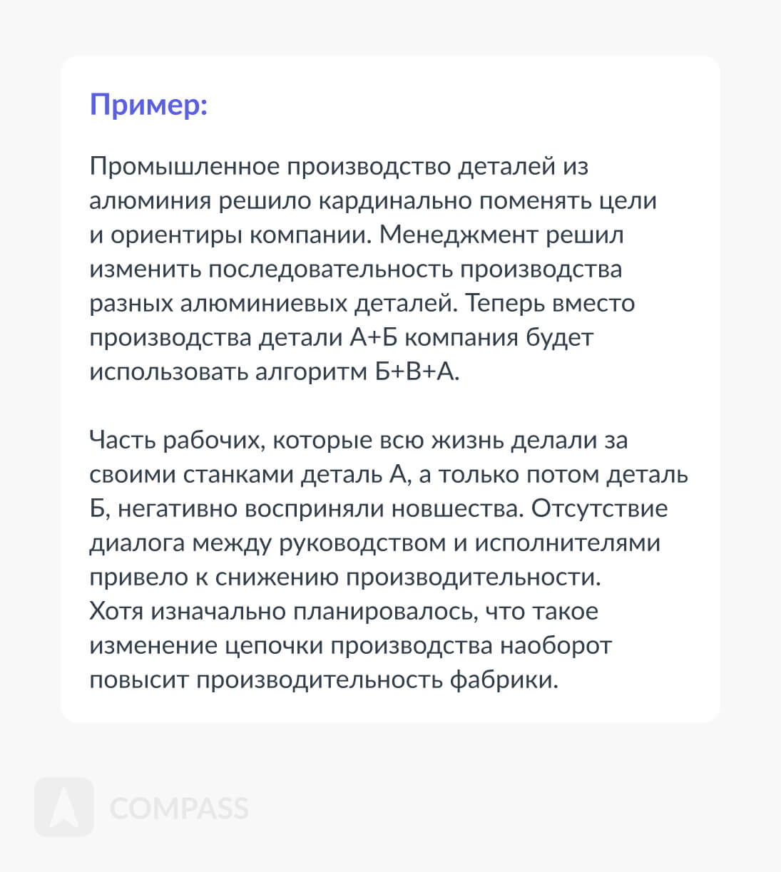 Операционный менеджер