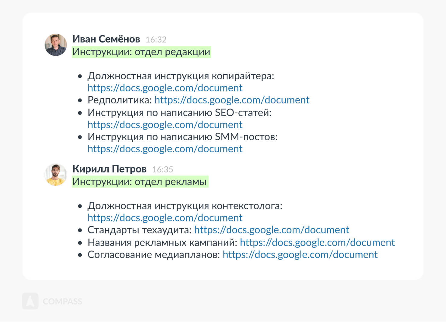 Рабочая тетрадь социально-бытовая ориентировка. Задания по теме фирма. Миссия компании картинки для презентации. Методика решения задач. Ситуационные задачи студентов.