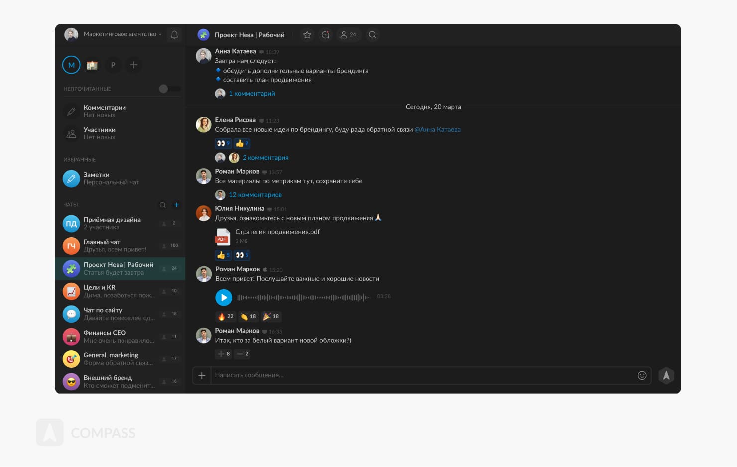 Аналоги Microsoft Teams: обзор 10 лучших отечественных и зарубежных ...