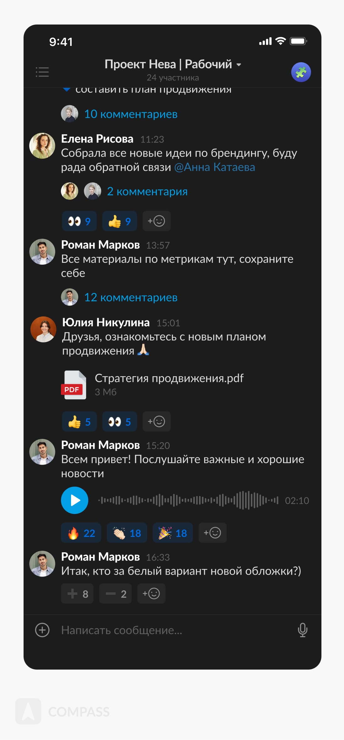 Аналоги Microsoft Teams: обзор 10 лучших отечественных и зарубежных ...