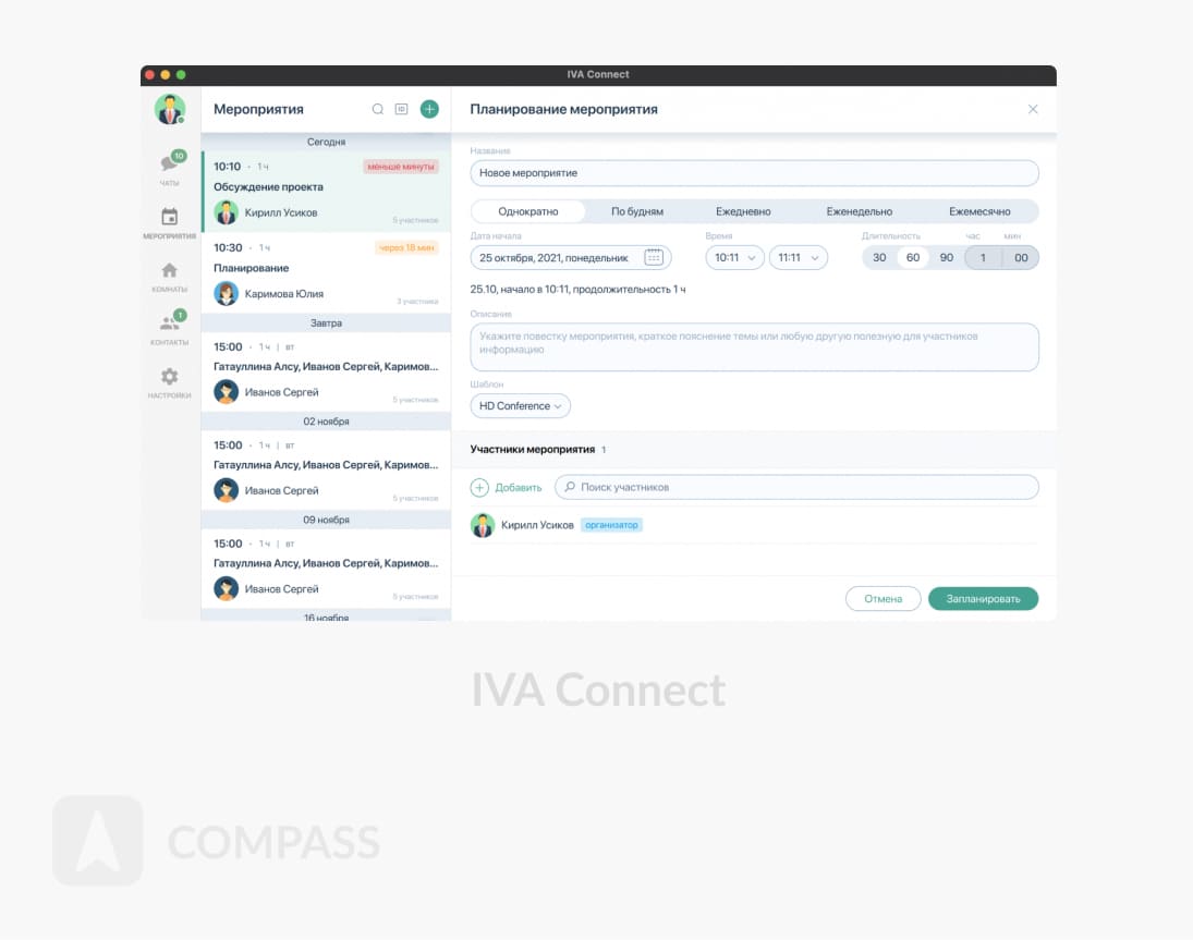 Аналоги Microsoft Teams: обзор 10 лучших отечественных и зарубежных ...