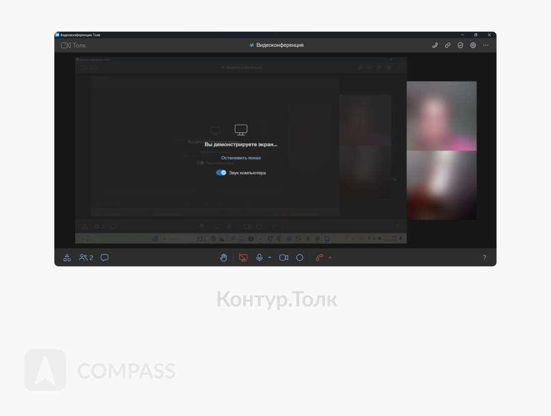 Аналоги Microsoft Teams: обзор 10 лучших отечественных и зарубежных ...