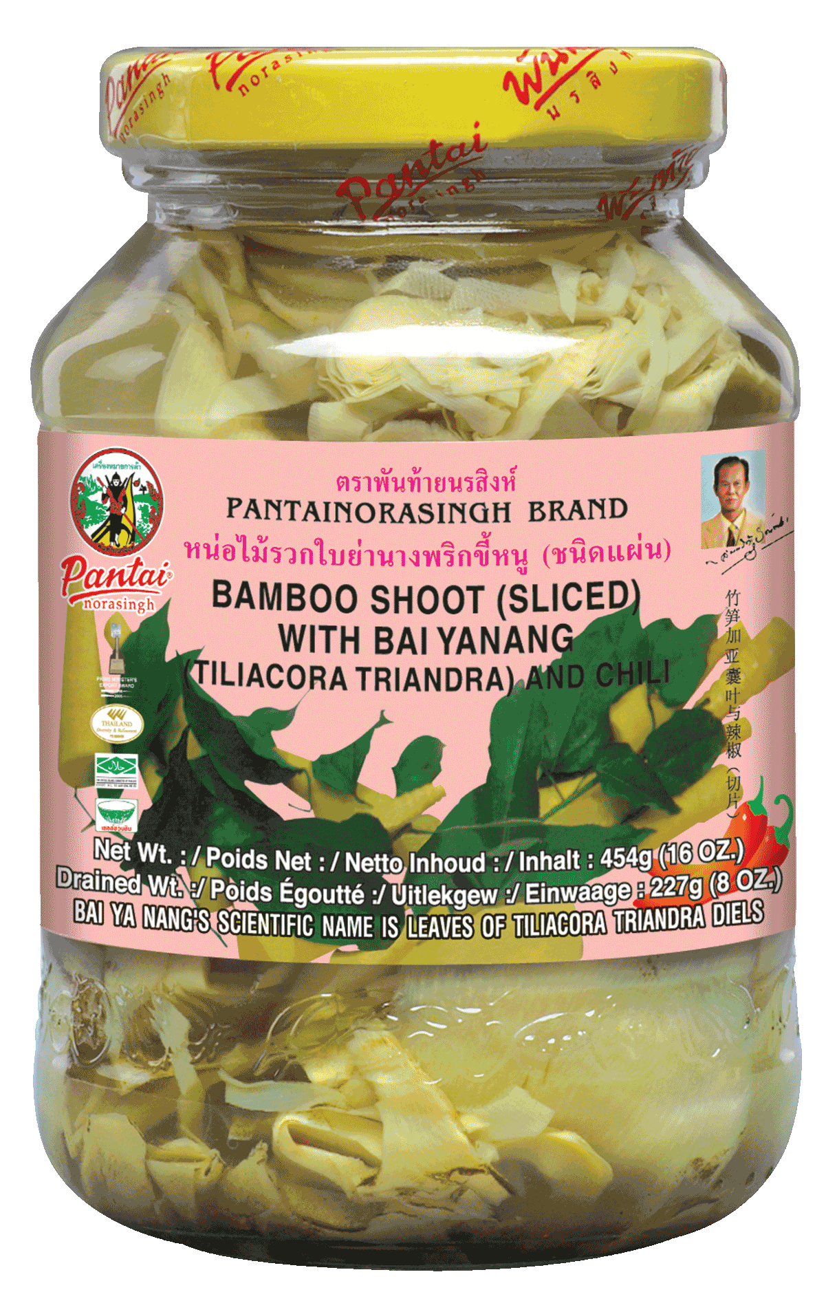 Product Bamboo Shoot (Sliced) with Bai Yanang (Tiliacora Triandra