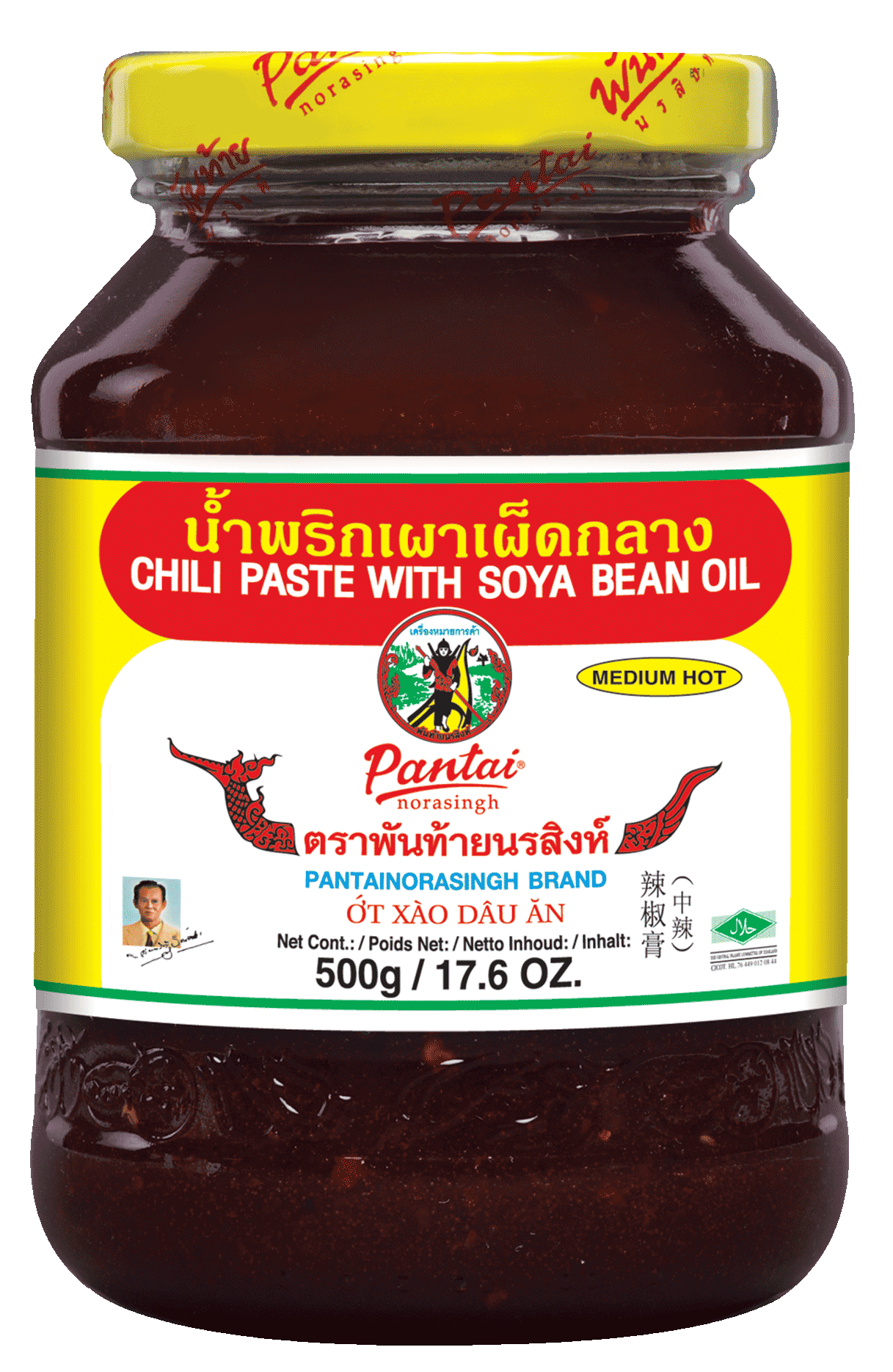 Product Chili Paste with Soya Bean Oil (Medium Hot)