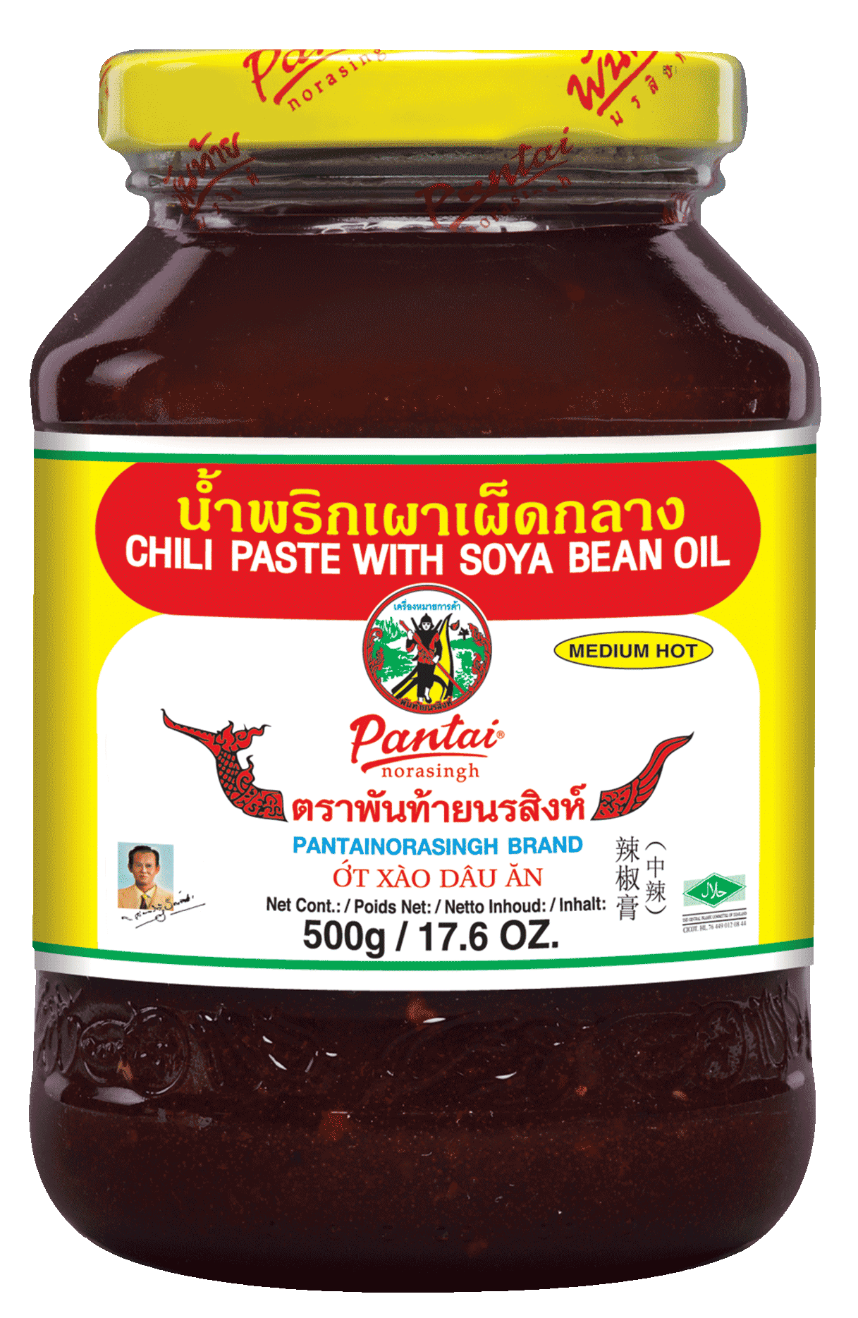 Chili Paste with Soya Bean Oil          (Medium Hot)