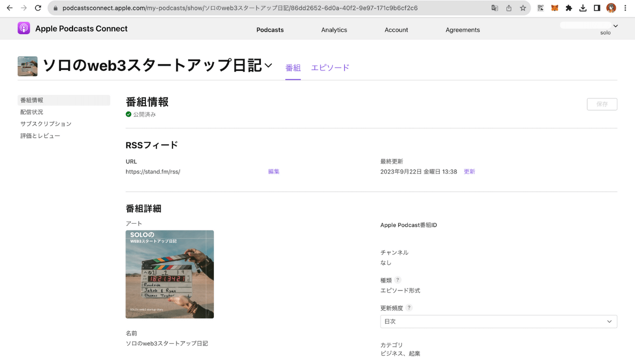 Apple Podcasts TOPページ