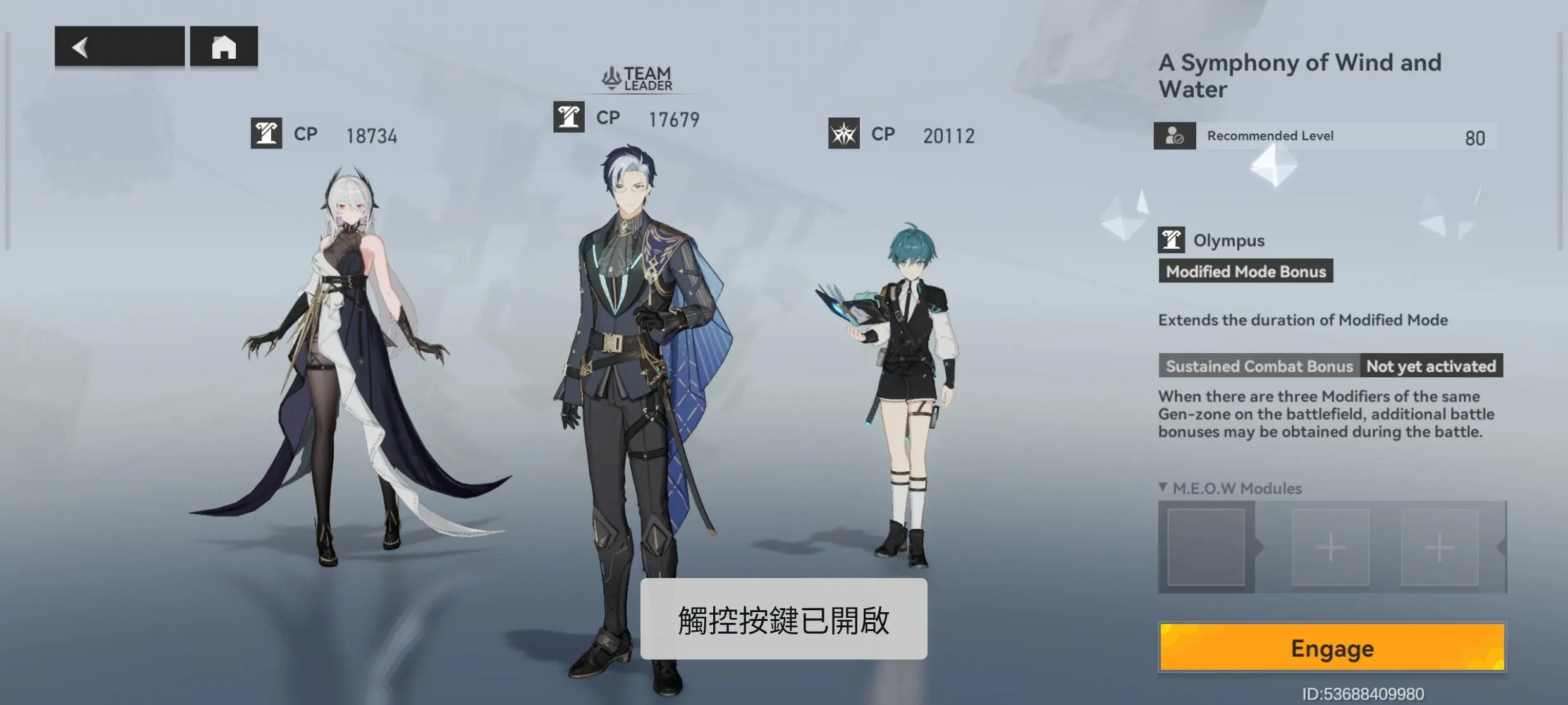 MustPull Modifiers and Tier List in Aether Gazer