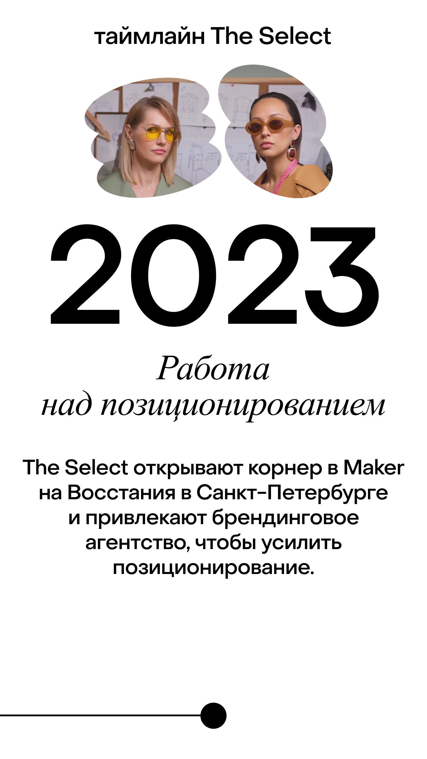 Профессионализм и инновации