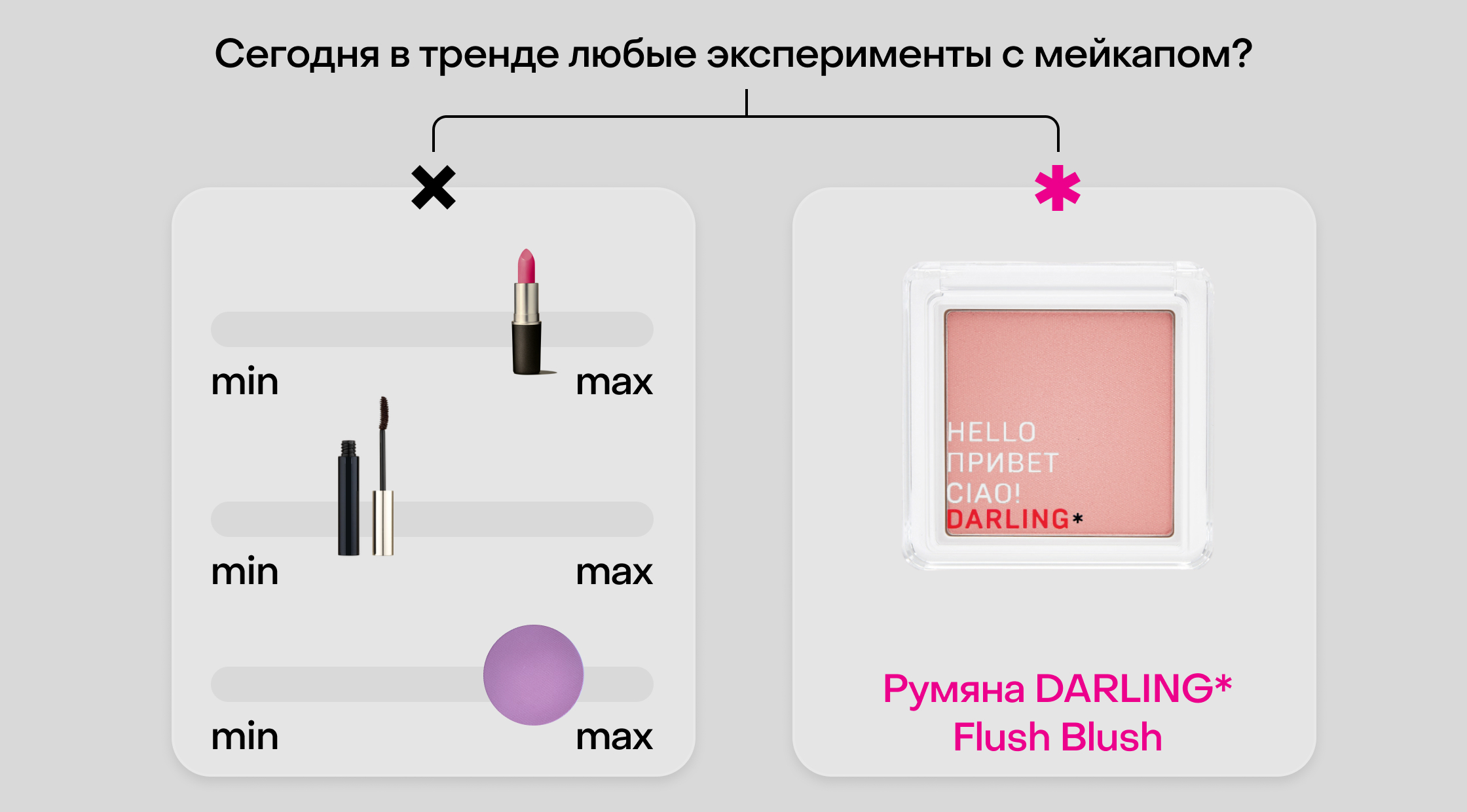 7 стереотипов из мира бьюти-индустрии (и их развенчание)