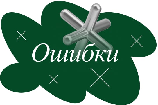 Дело