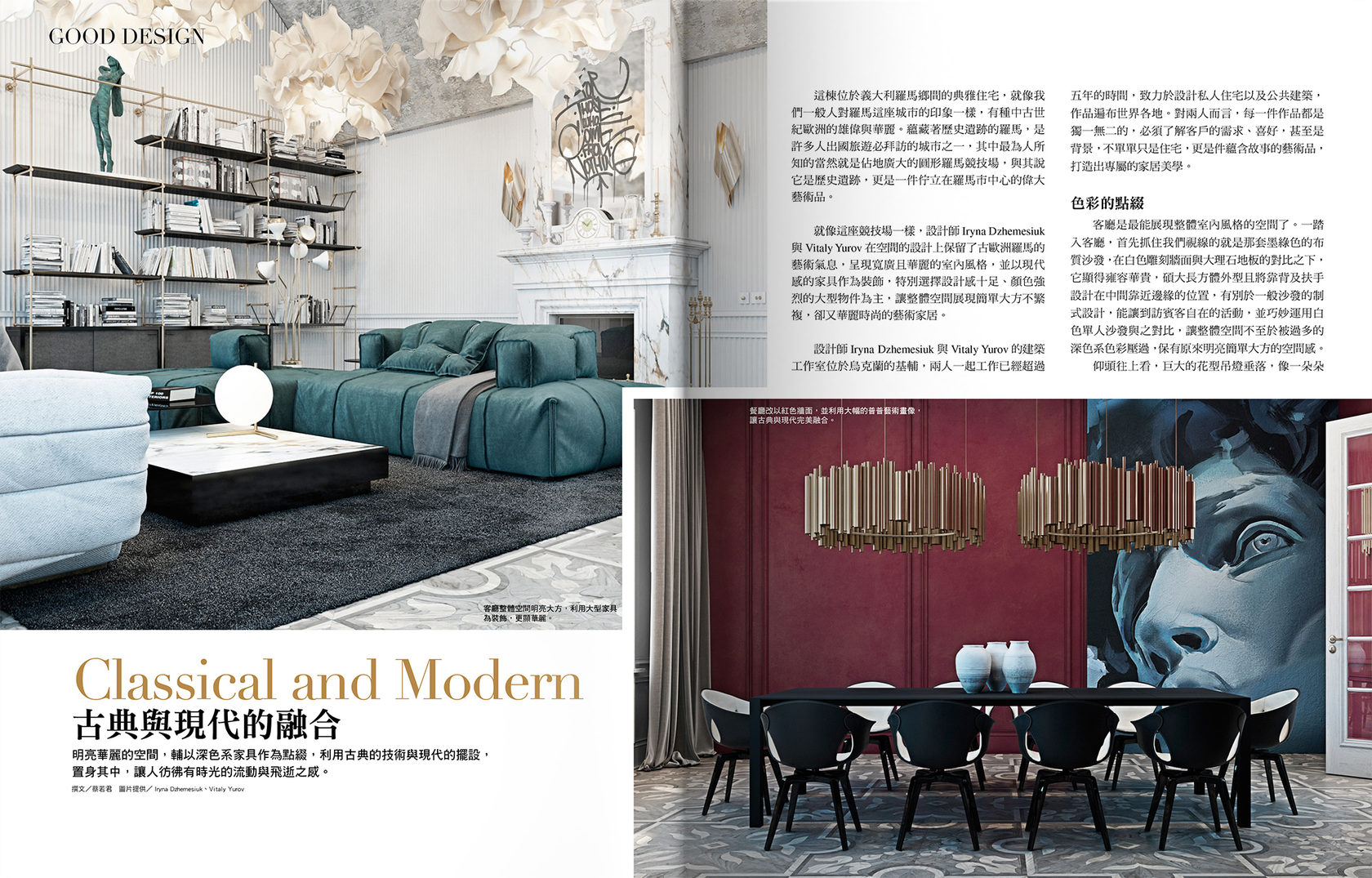 Diff studio | Design studio in Ukraine | Arch