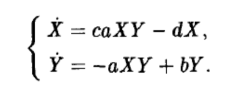 The Lotka-Volterra equation or the “predator-prey equation”.