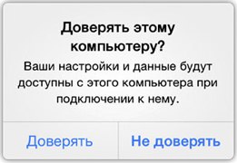 🐌 Как имитировать медленное подключение к Интернету на iOS и Android [QA гайд], image #1