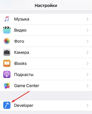 🐌 Как имитировать медленное подключение к Интернету на iOS и Android [QA гайд], image #2