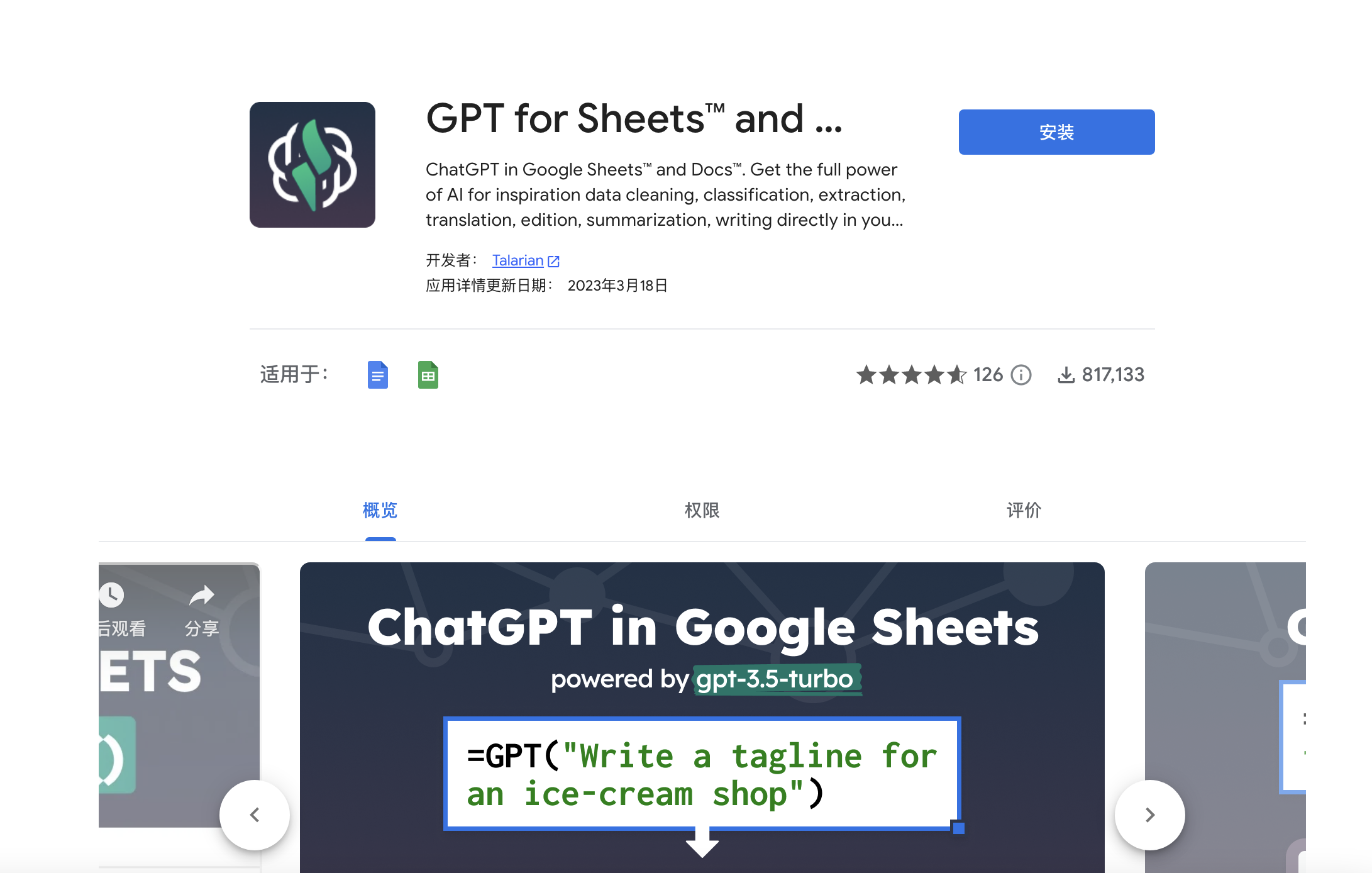 GPT for Sheets Maximize productivity with AIdriven insights in Google