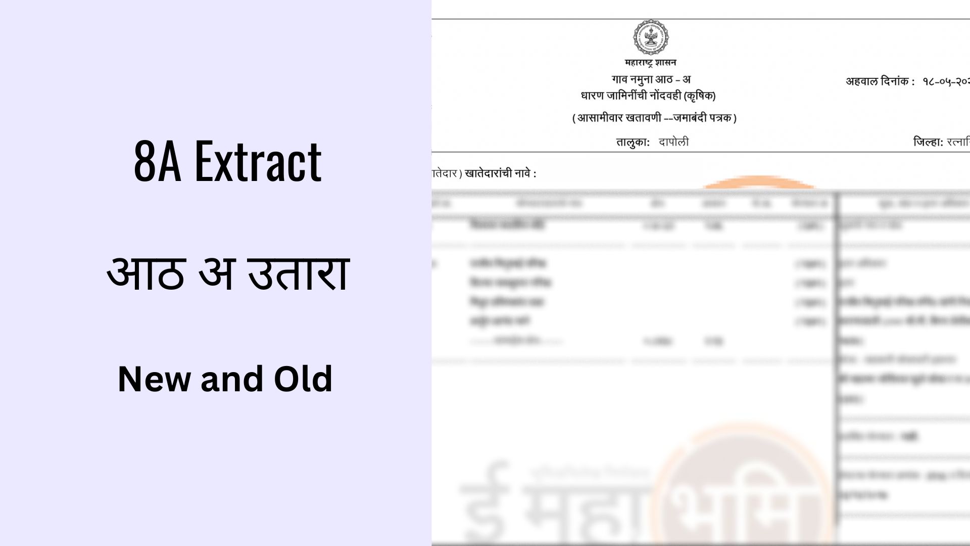 Maharashtra 8A