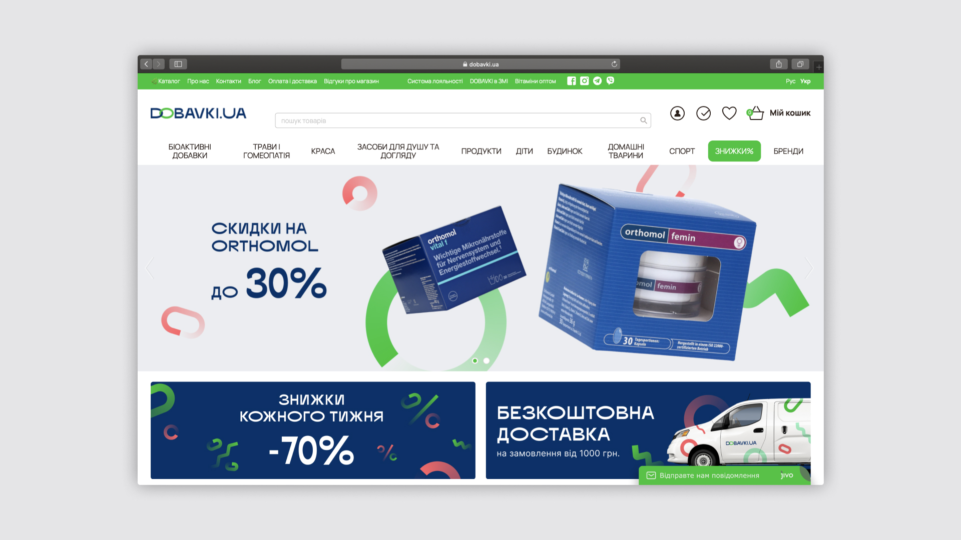 Dobavki — Directa Design Bureau