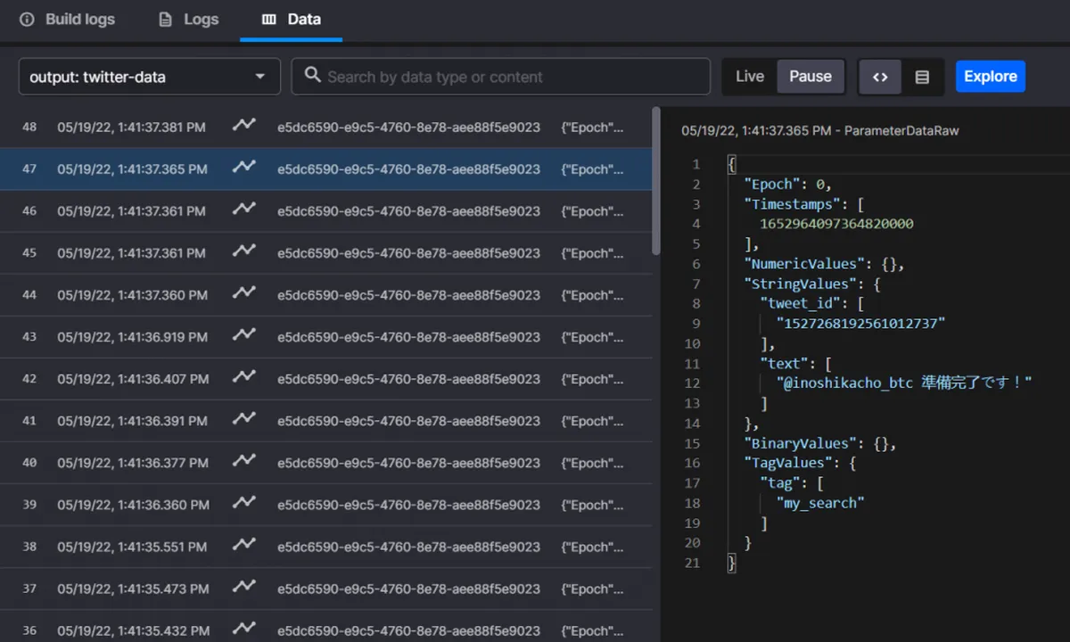 Screenshot of data logs.