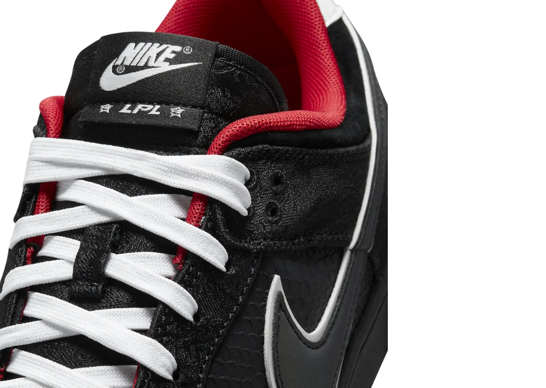 lpl nike dunk low