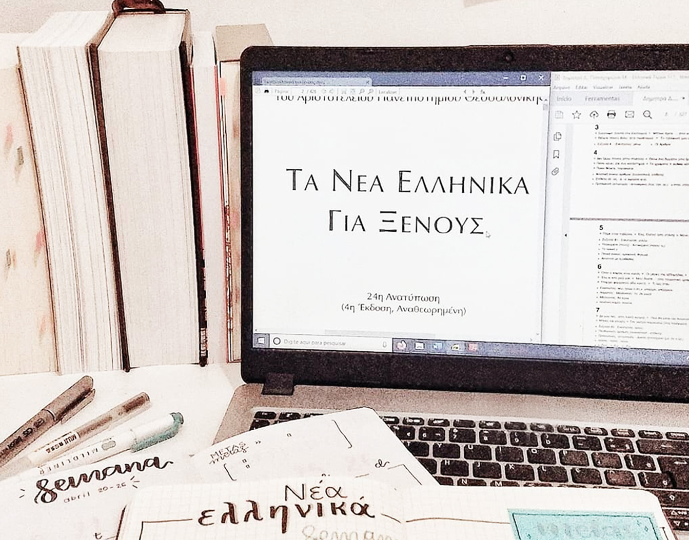 The Ins and Outs of Multi-Language Implementation | Barrel