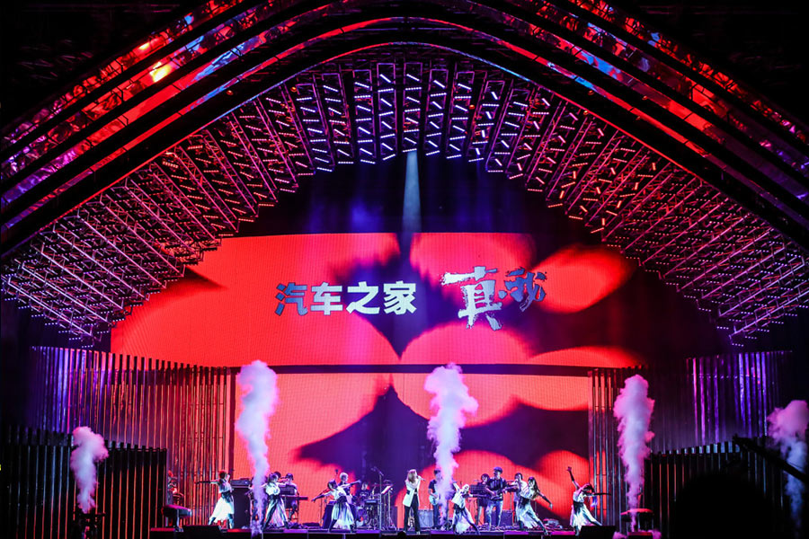 Autohome Festival in Beijing 2015