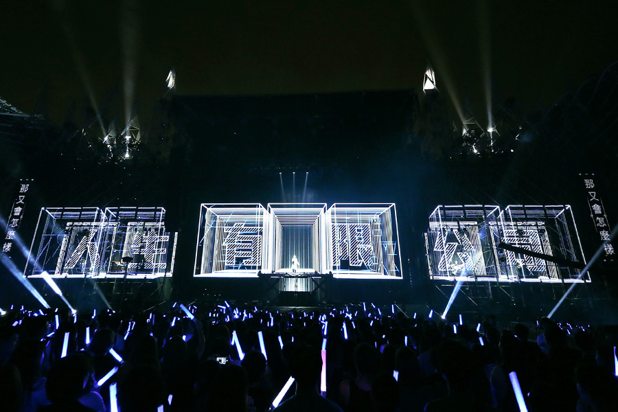 Mayday Life World Tour 2017