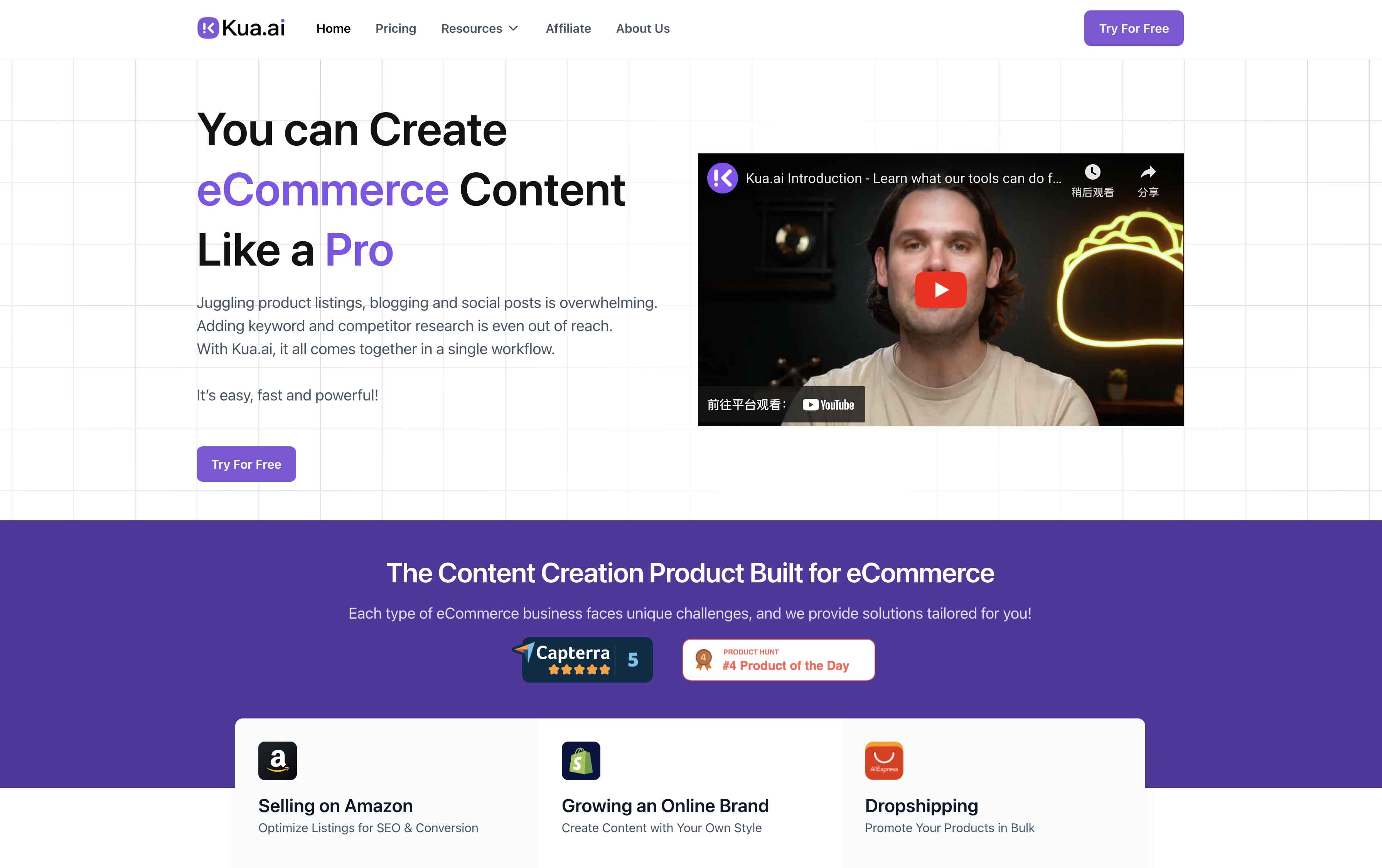 Kua.ai - Boost Your Ecommerce Success with AI Content Generation