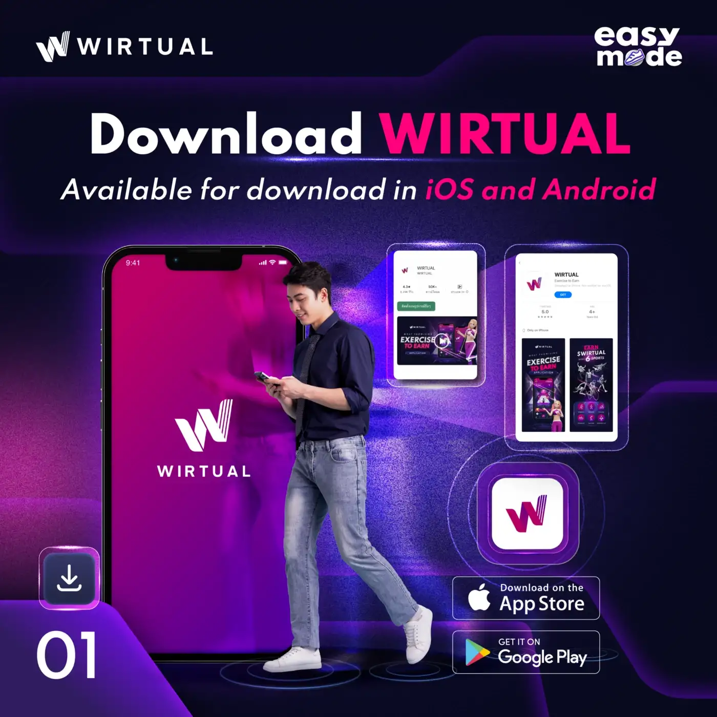 Pagsisimula sa Easy Mode nang libre! Isang click lang ang layo sa iyong ...