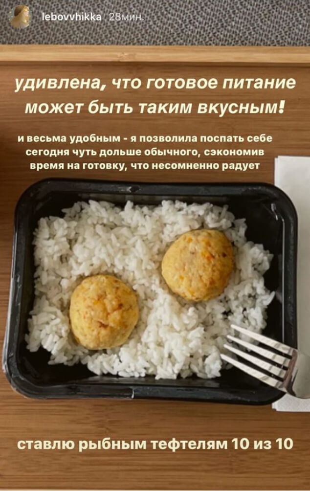 Доставка готовой еды на месяц за 9960р в Москве
