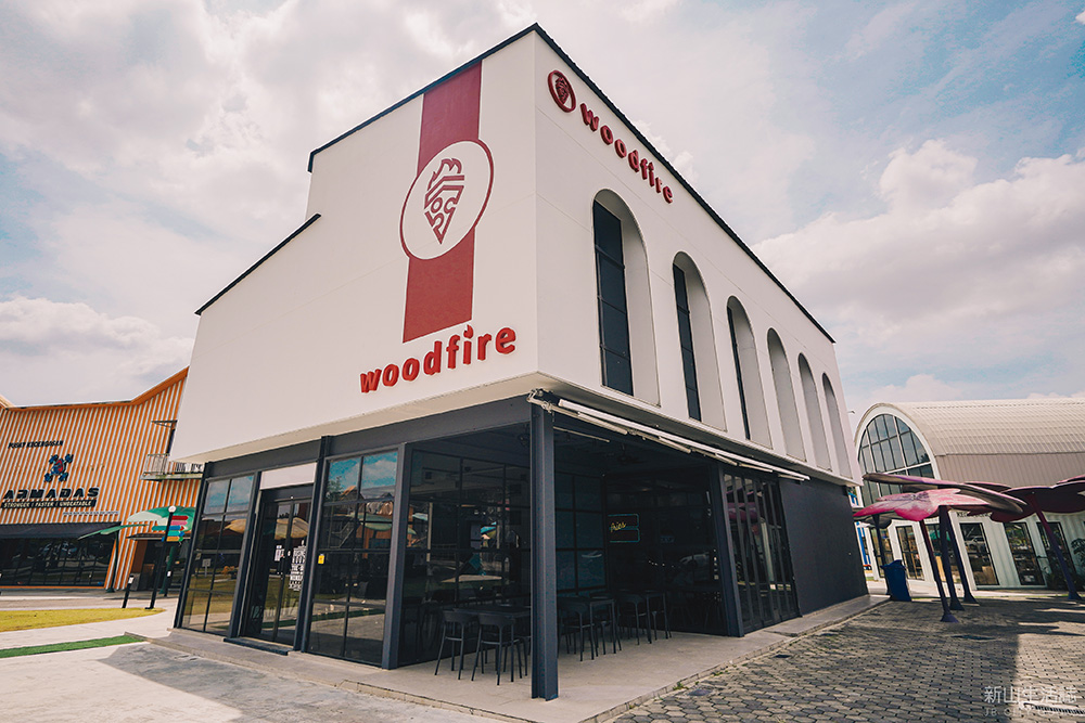 Woodfire Eco Spring Labs Outlet 新山生活誌 JB City Guide