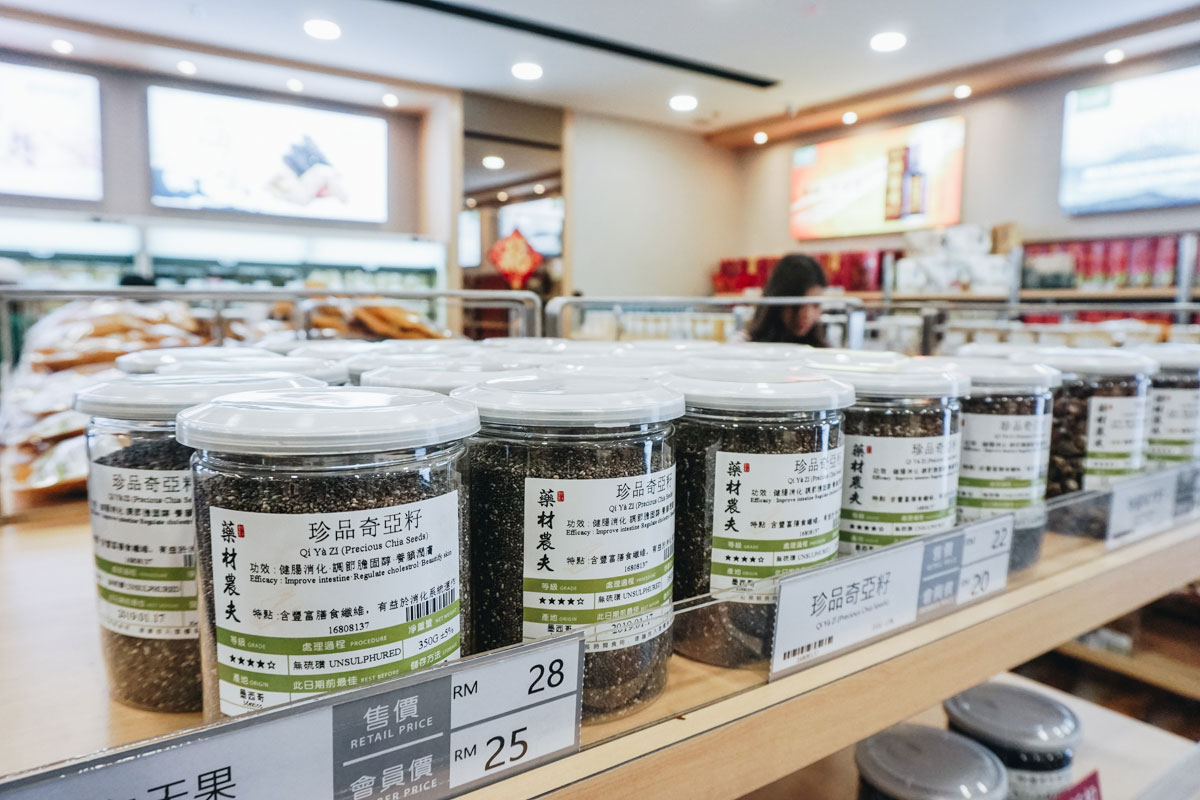 现代养生主张: Herbal Farmer药材农夫颠覆传统中药店铺 · 这精致空间让你爱上健康养生之道
