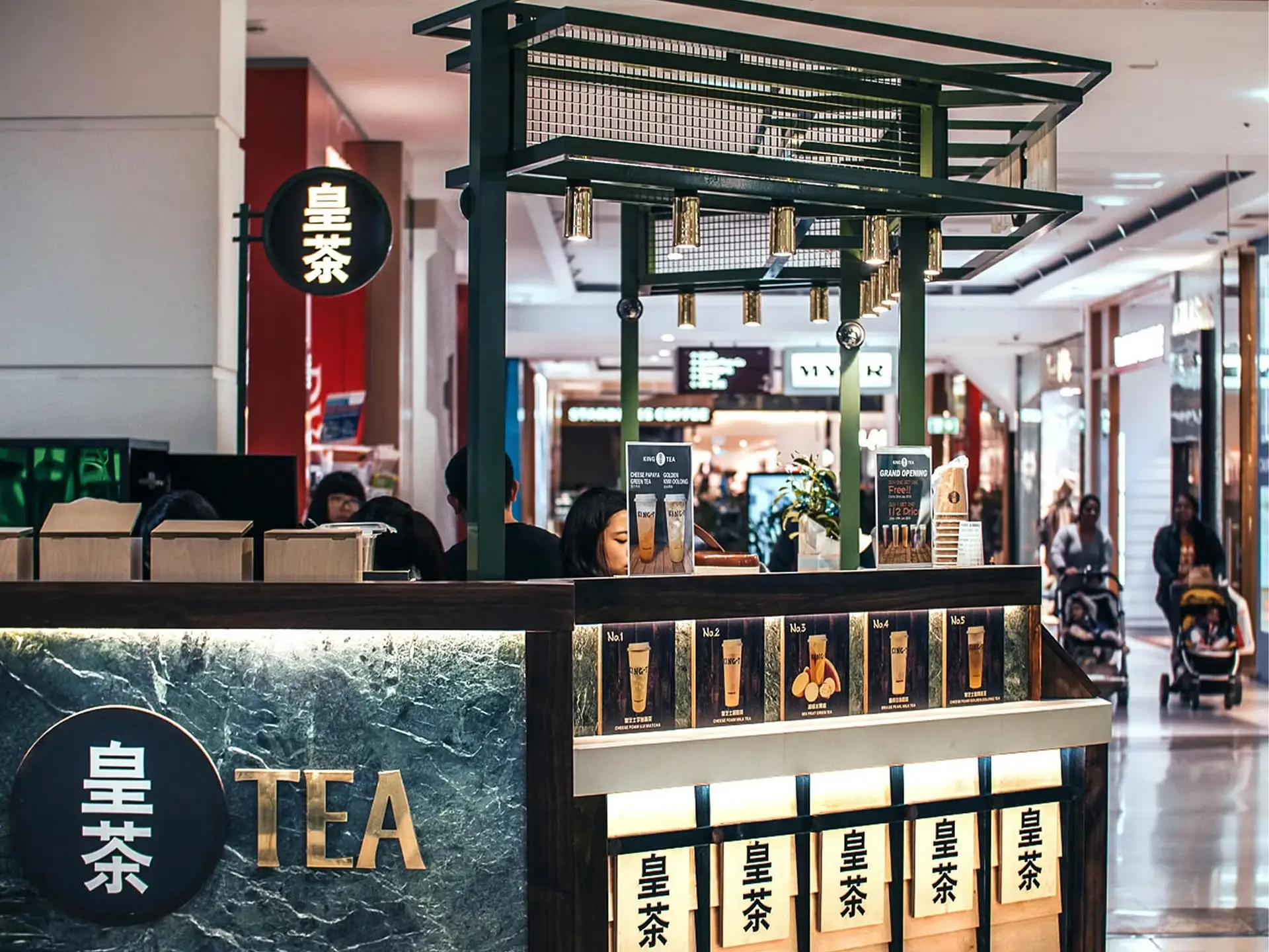 King Tea Atomic Projects