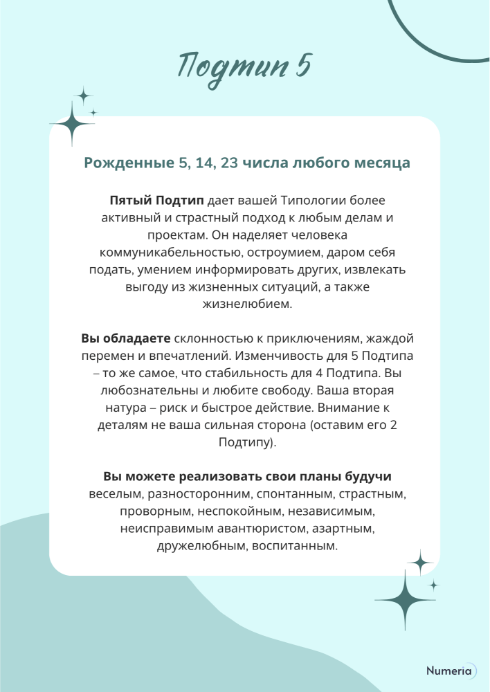 Методички и гайды по нумерологии | Материалы по нумерологии в печатном виде