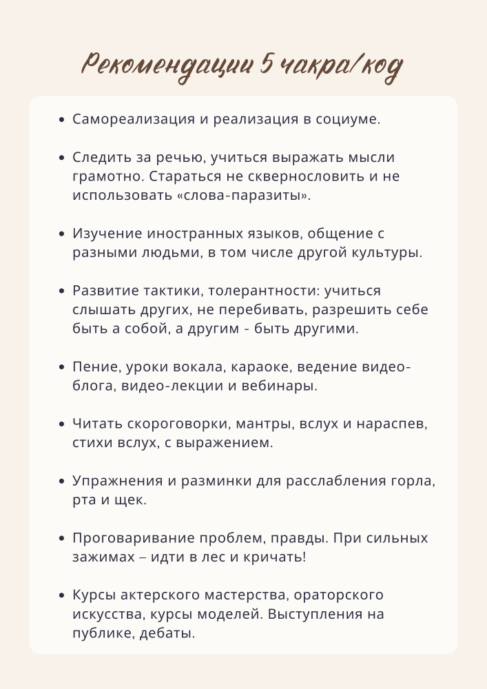 Методички и гайды по нумерологии | Материалы по нумерологии в печатном виде