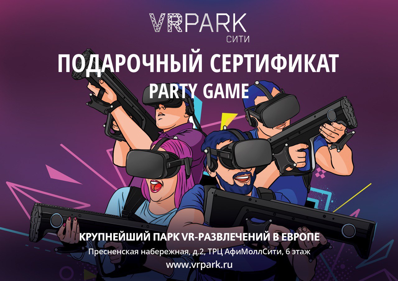 Сертификаты