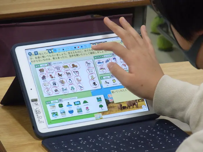 デジタル教科書の使い方ってどうなの？ – デジタル教科書 活用例 – EOOYJU