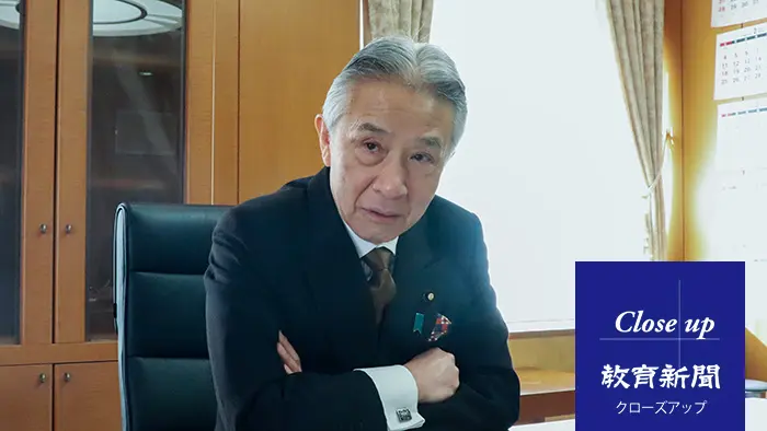 【盛山文科相に聞く㊤】 「先生は子どもの好奇心伸ばして」