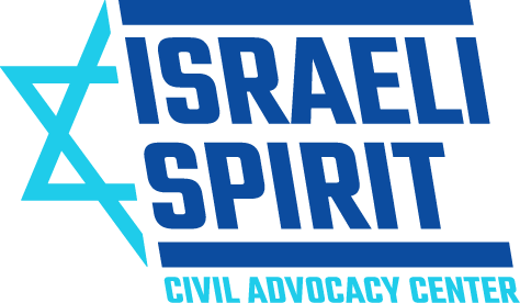 Israeli Spirit