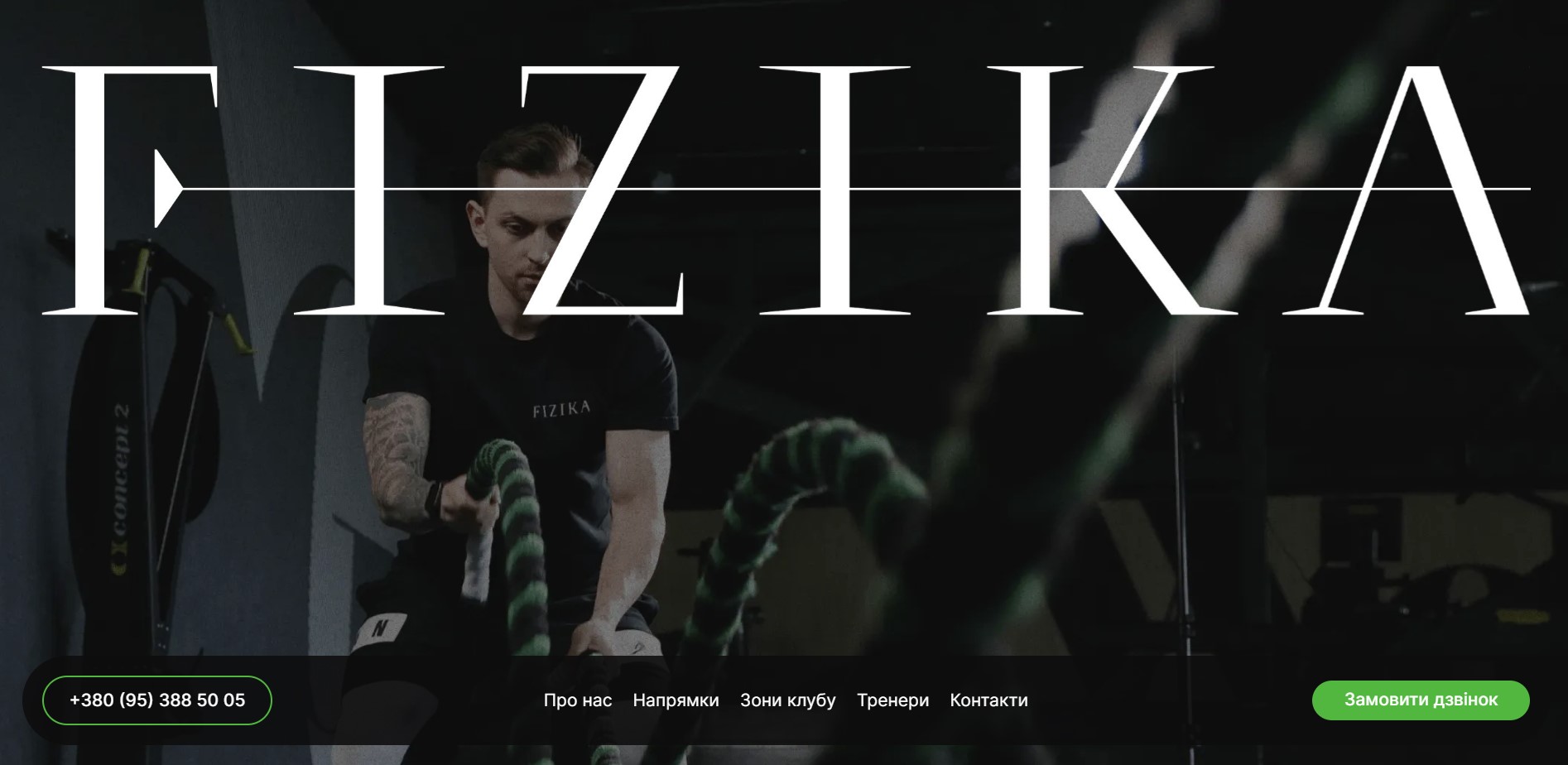 FIZIKA