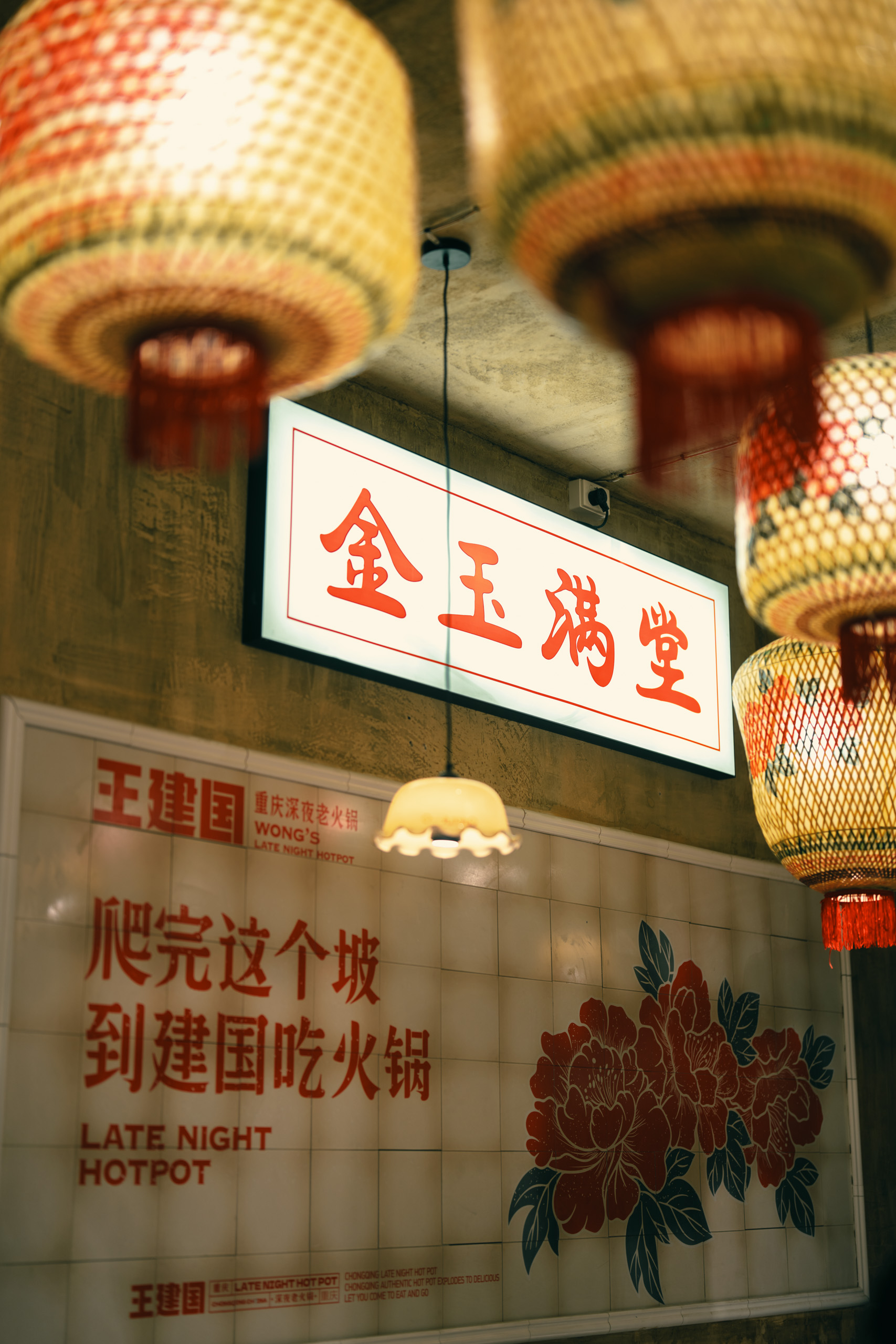 Hot Pot Melbourne Wongs Late Night Hot Pot Melbourne Hot Pot CBD