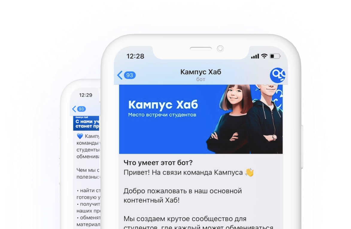 Кампус хаб. Кампус хаб. Victoria university of wellington new zealand. Victoria university новая зеландия. Кампус хаб.