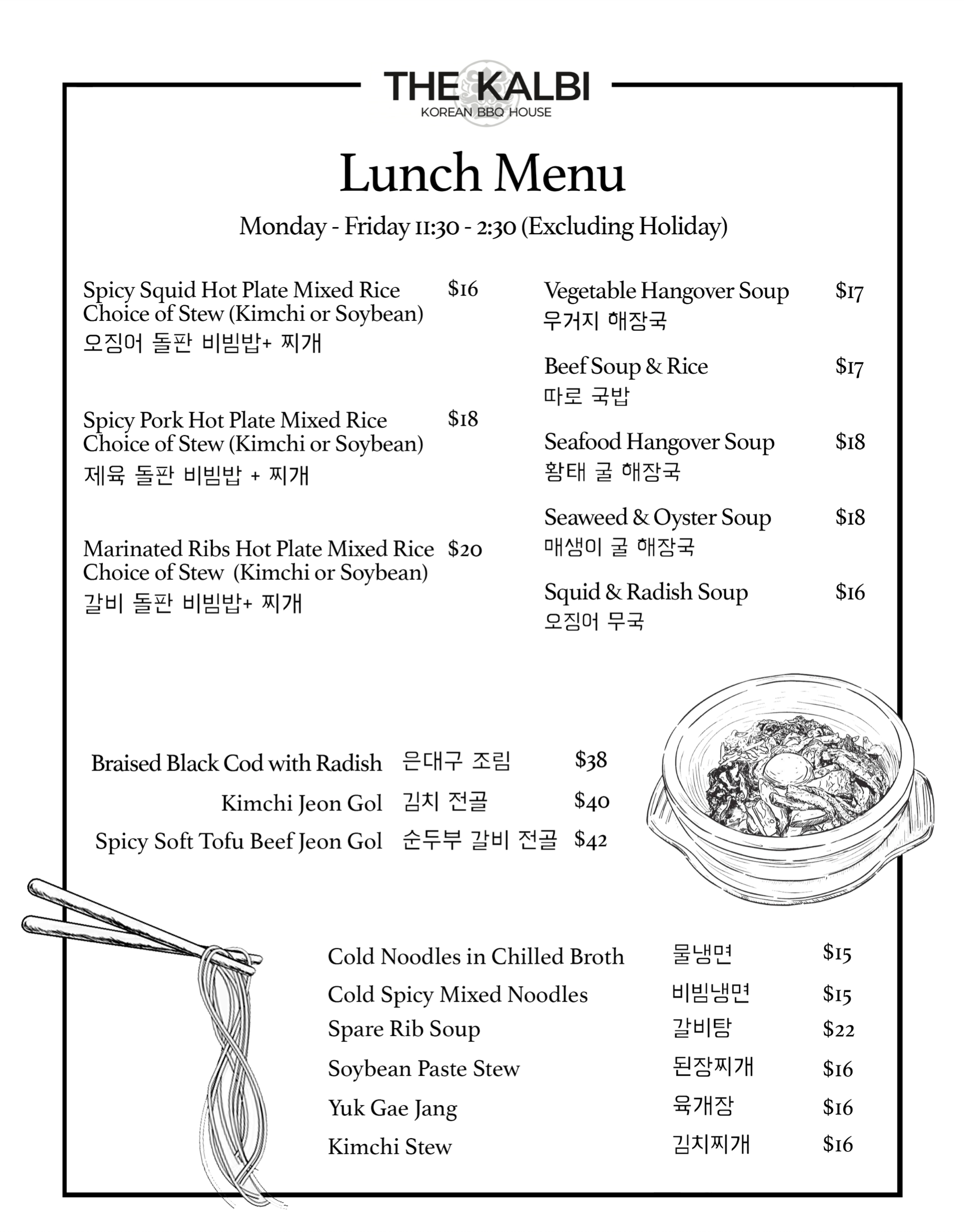 The Kalbi The Kalbi Best Korean BBQ Restaurant Englewood Cliffs, NJ