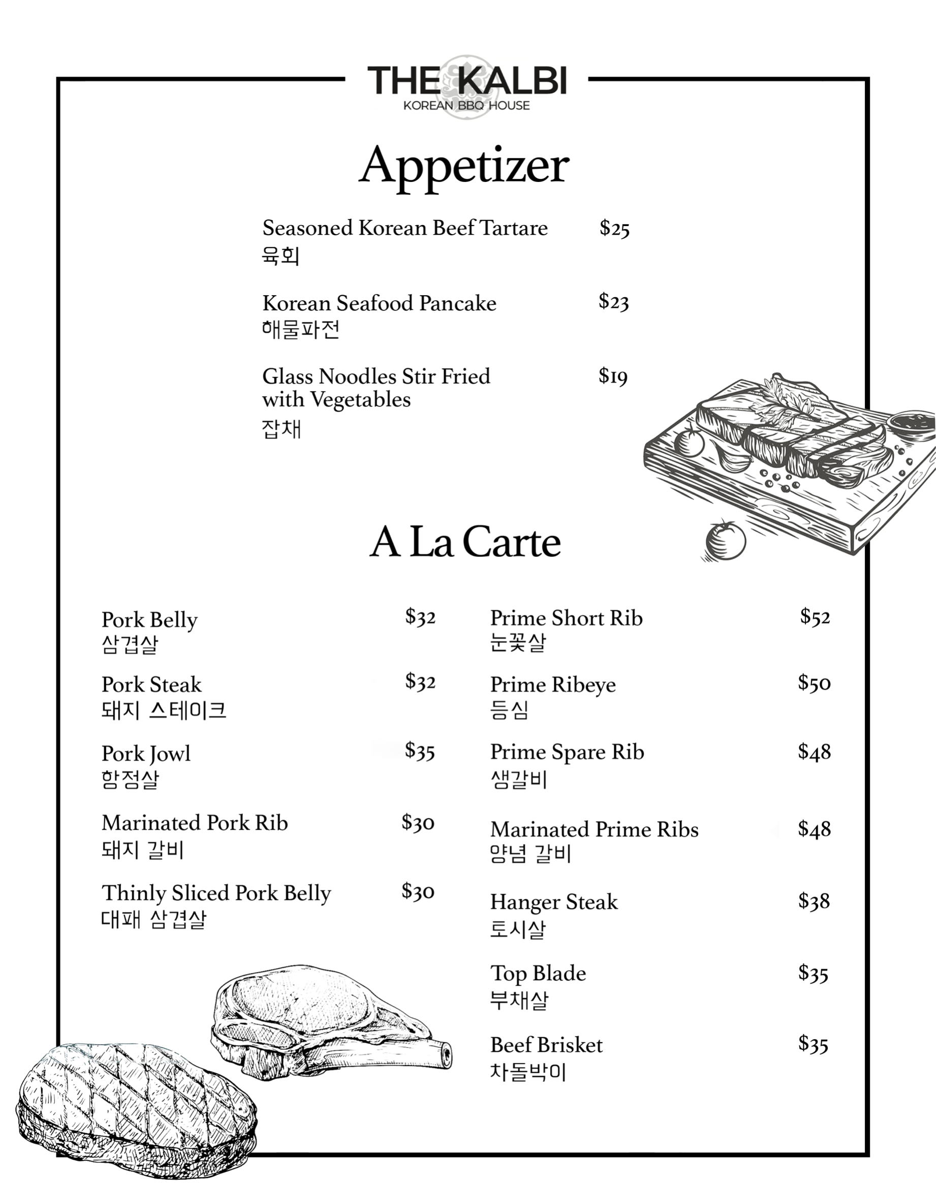 The Kalbi The Kalbi Best Korean BBQ Restaurant Englewood Cliffs, NJ
