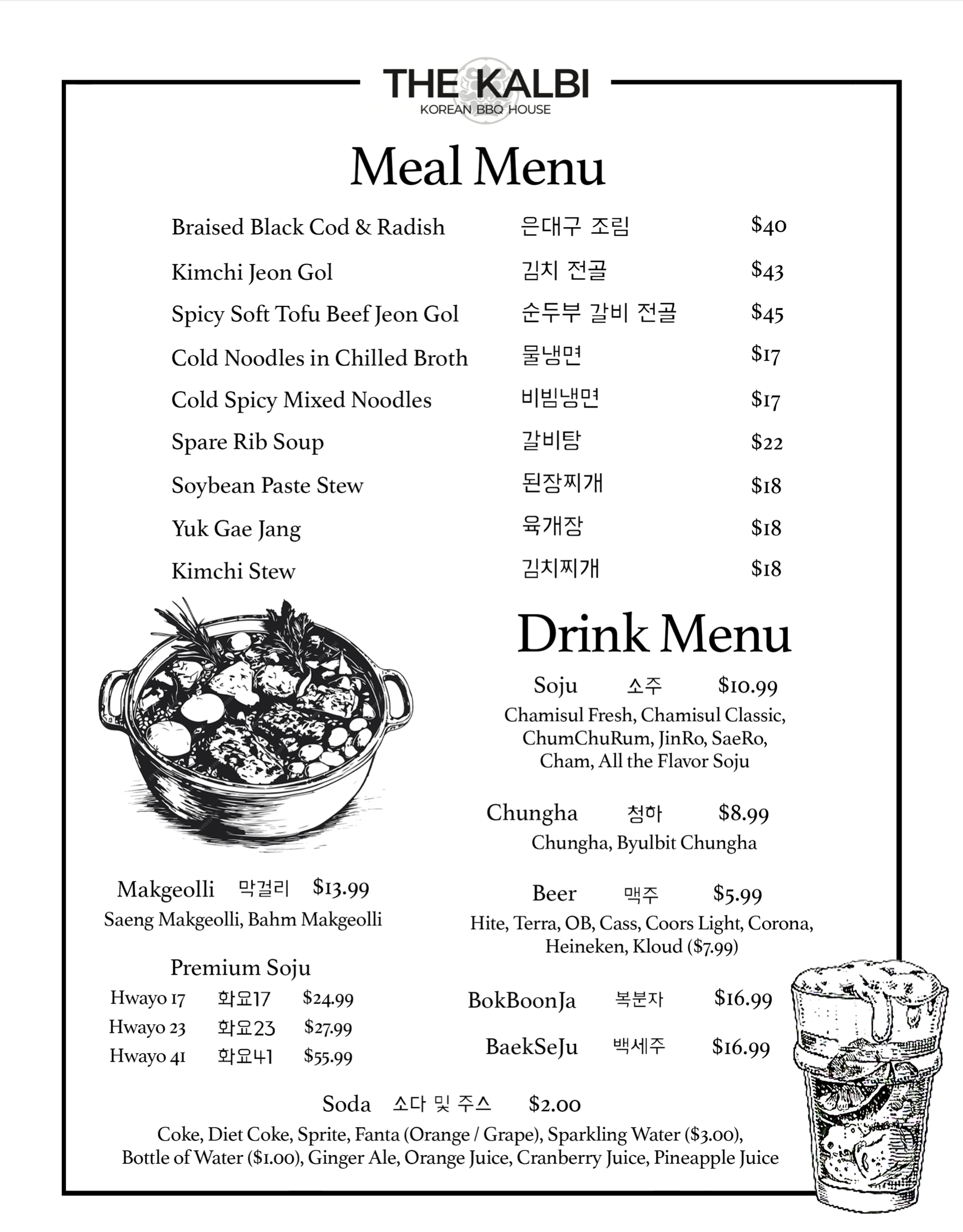 The Kalbi The Kalbi Best Korean BBQ Restaurant Englewood Cliffs, NJ