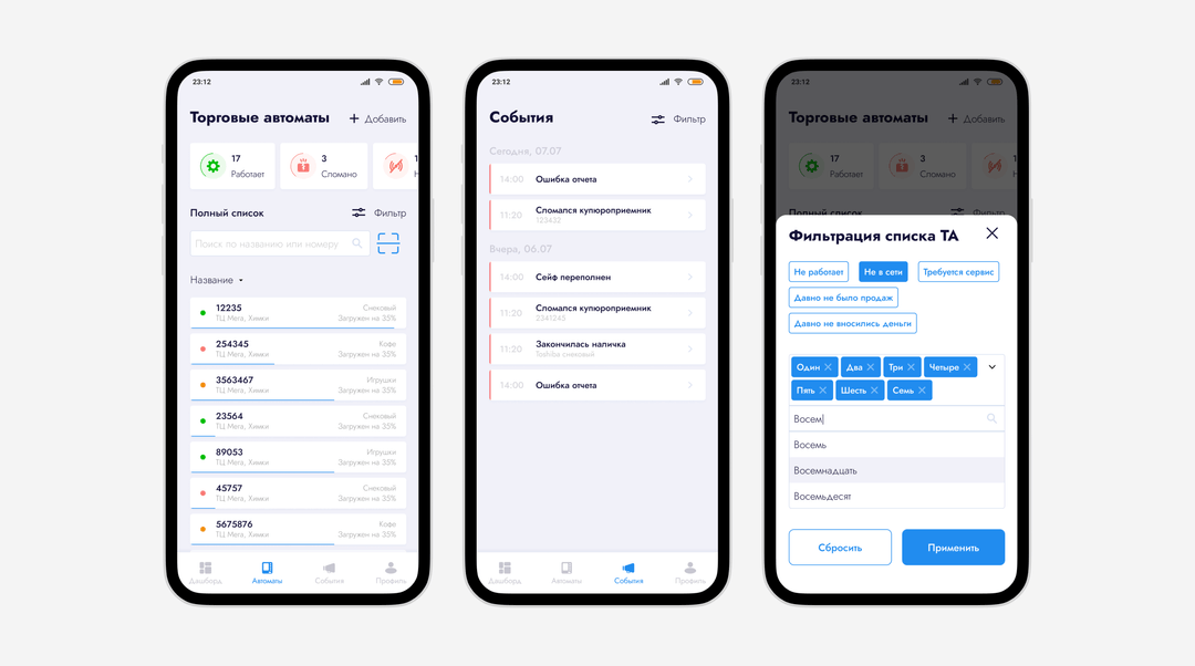 Разработка мобильных приложений. Мобильное приложение. Social posters. Разработка мобильного приложения под ios. Разработка мобильного приложения под ios.