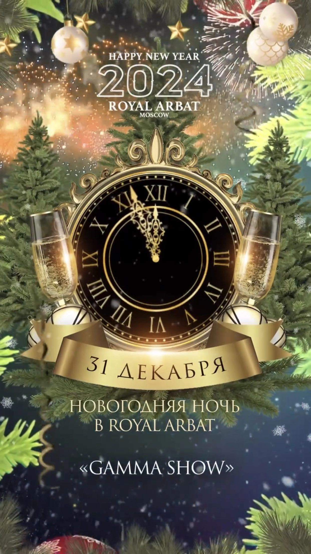 Караоке-клуб в самом центре Москвы!