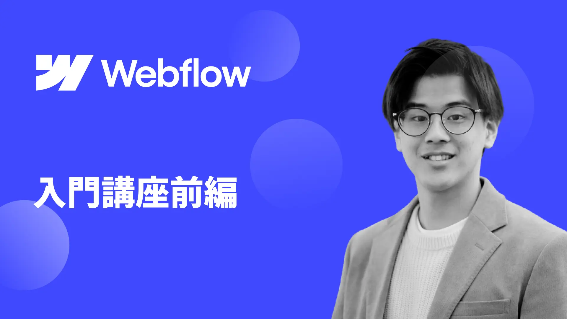 Webflow cms 